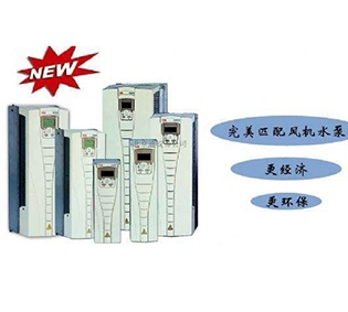 新疆ACS510系列变频器采购